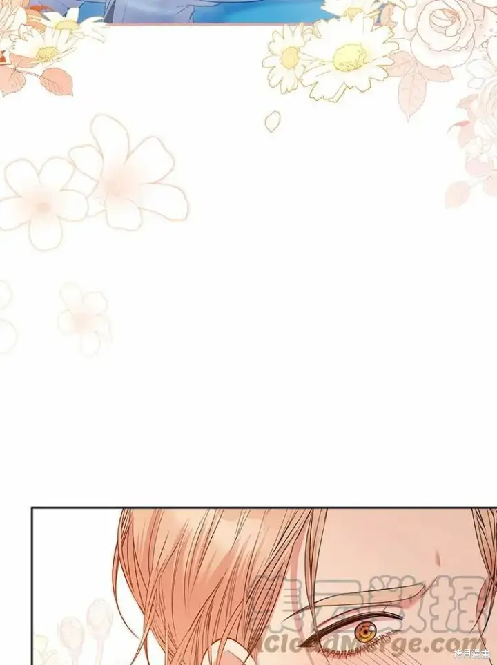 漫画《成为暴君的秘书官》第63话第43张图