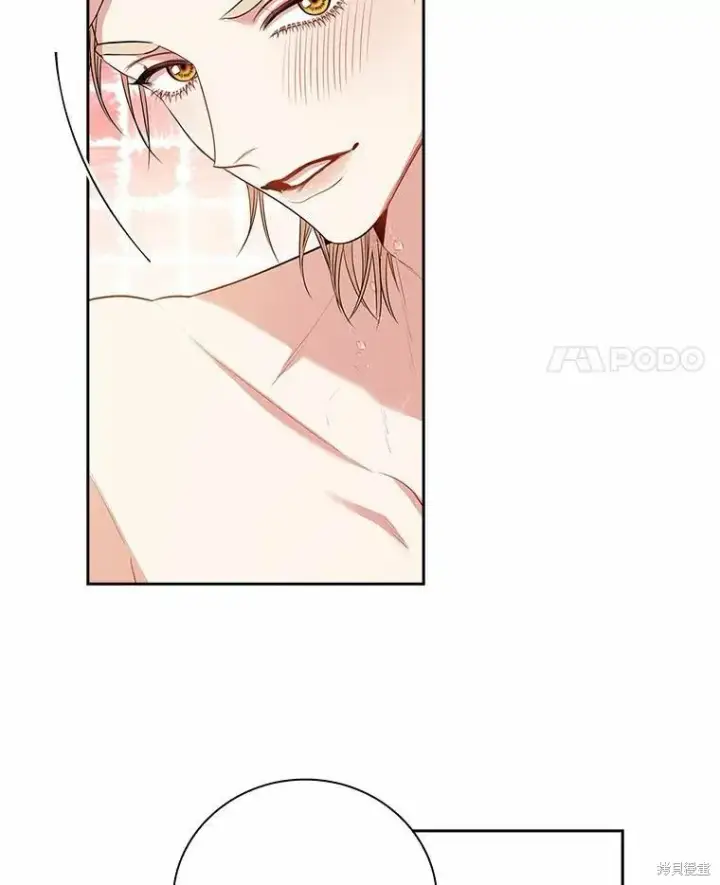 漫画《成为暴君的秘书官》第63话第51张图
