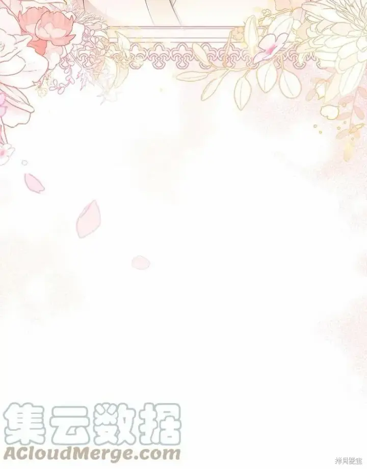 漫画《成为暴君的秘书官》第63话第67张图
