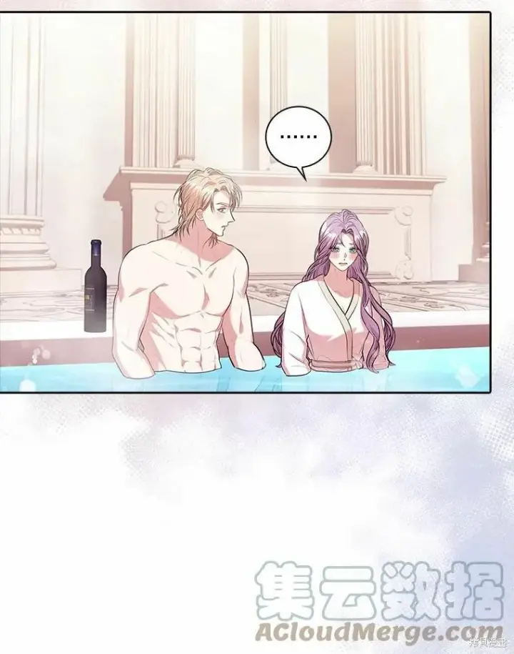 漫画《成为暴君的秘书官》第63话第7张图
