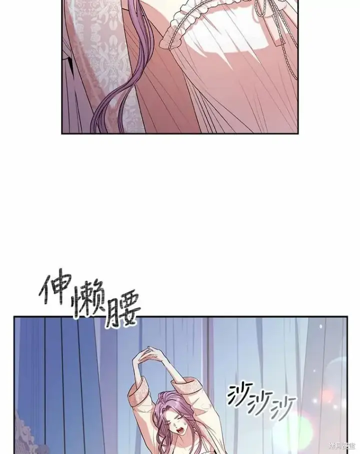 漫画《成为暴君的秘书官》第63话第72张图
