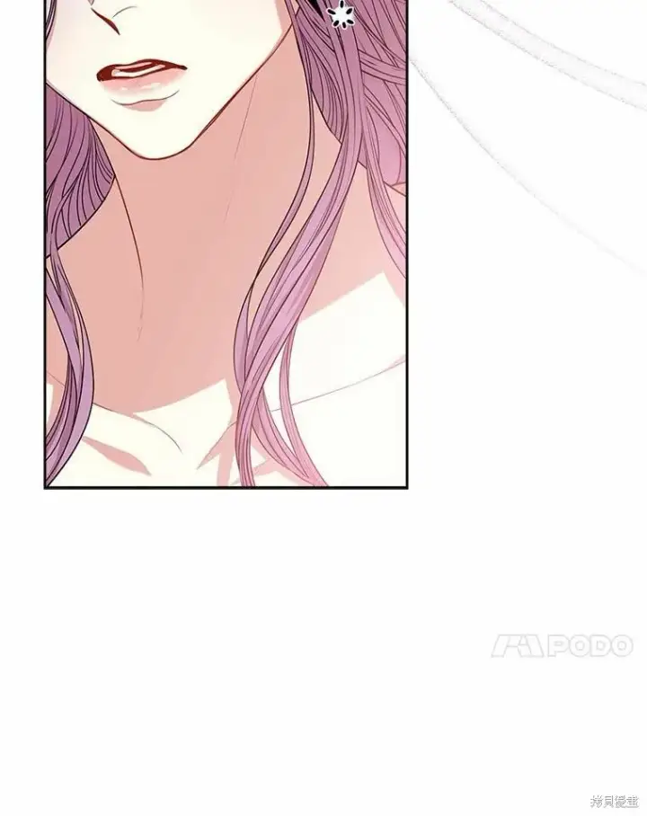 漫画《成为暴君的秘书官》第63话第74张图