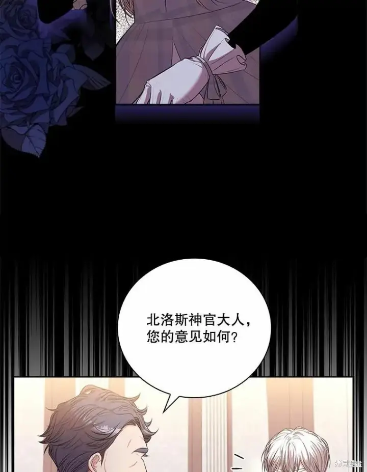 漫画《成为暴君的秘书官》第64话第18张图