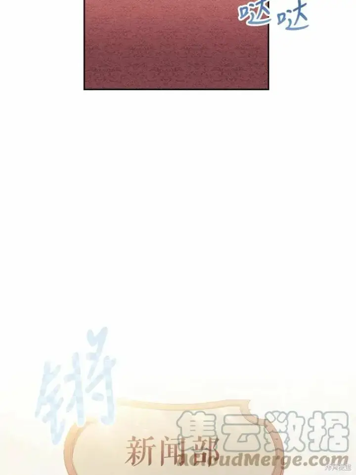 漫画《成为暴君的秘书官》第64话第52张图