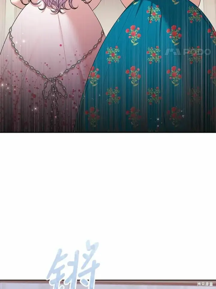漫画《成为暴君的秘书官》第64话第54张图
