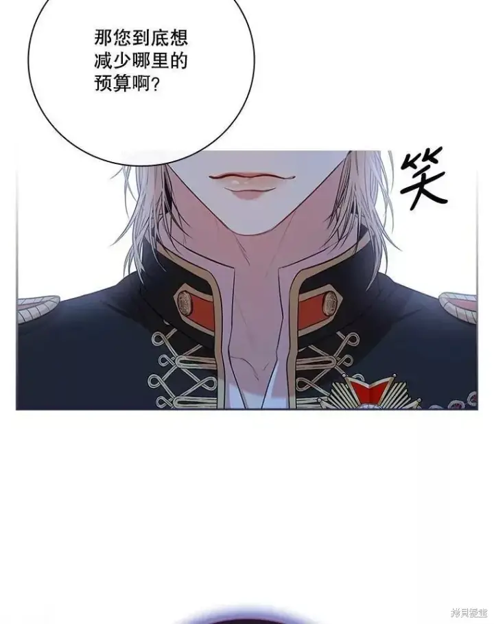 漫画《成为暴君的秘书官》第65话第103张图