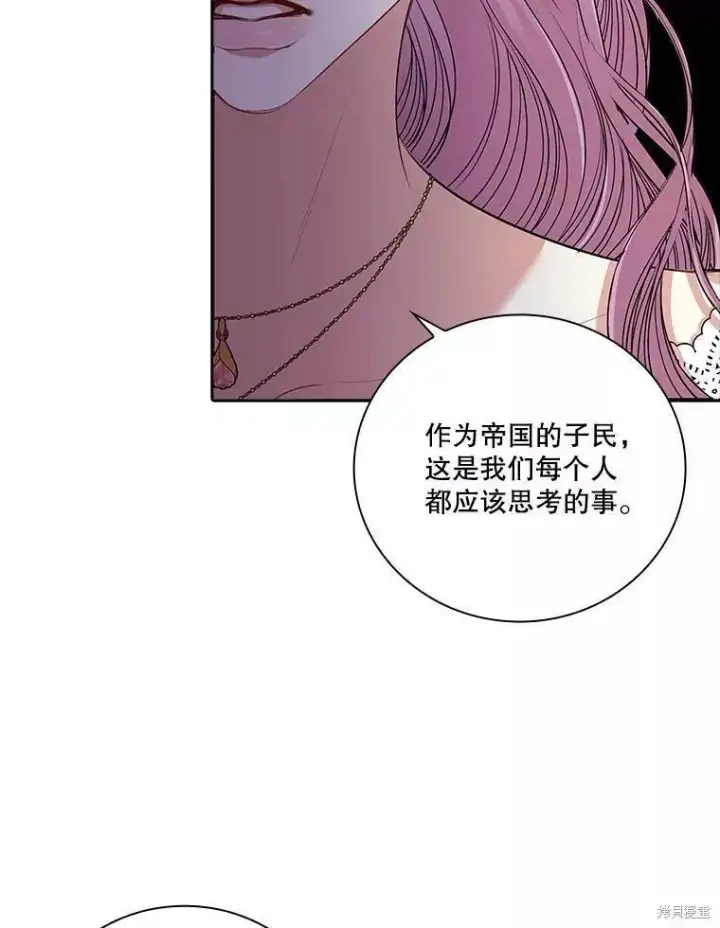 漫画《成为暴君的秘书官》第65话第19张图