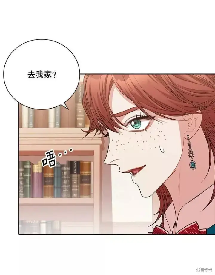漫画《成为暴君的秘书官》第65话第63张图