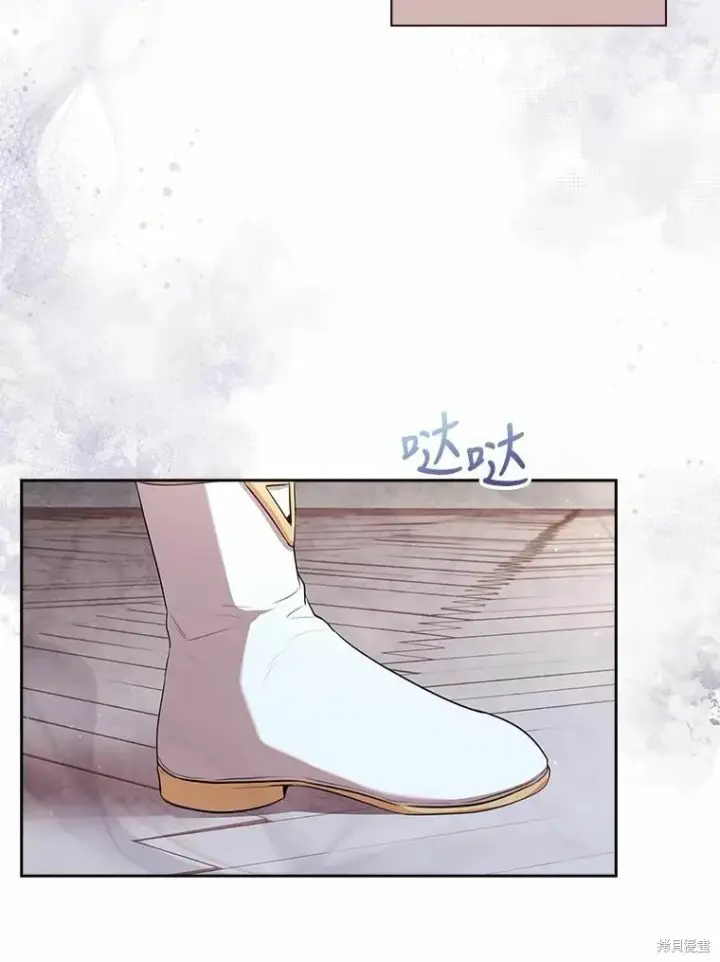 漫画《成为暴君的秘书官》第66话第100张图