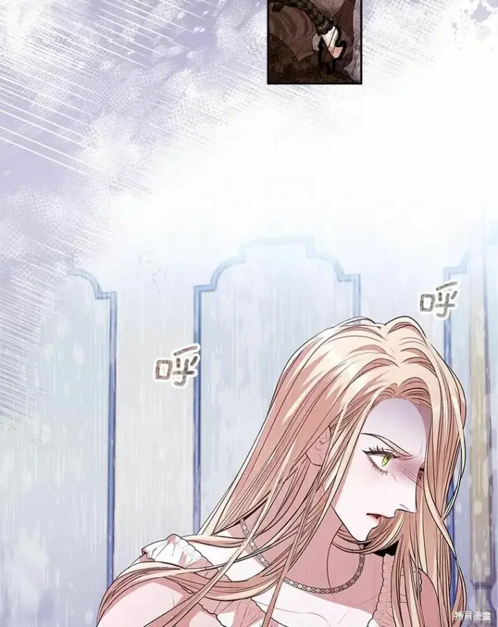 漫画《成为暴君的秘书官》第66话第15张图