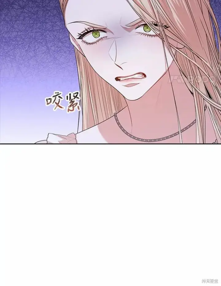 漫画《成为暴君的秘书官》第66话第4张图