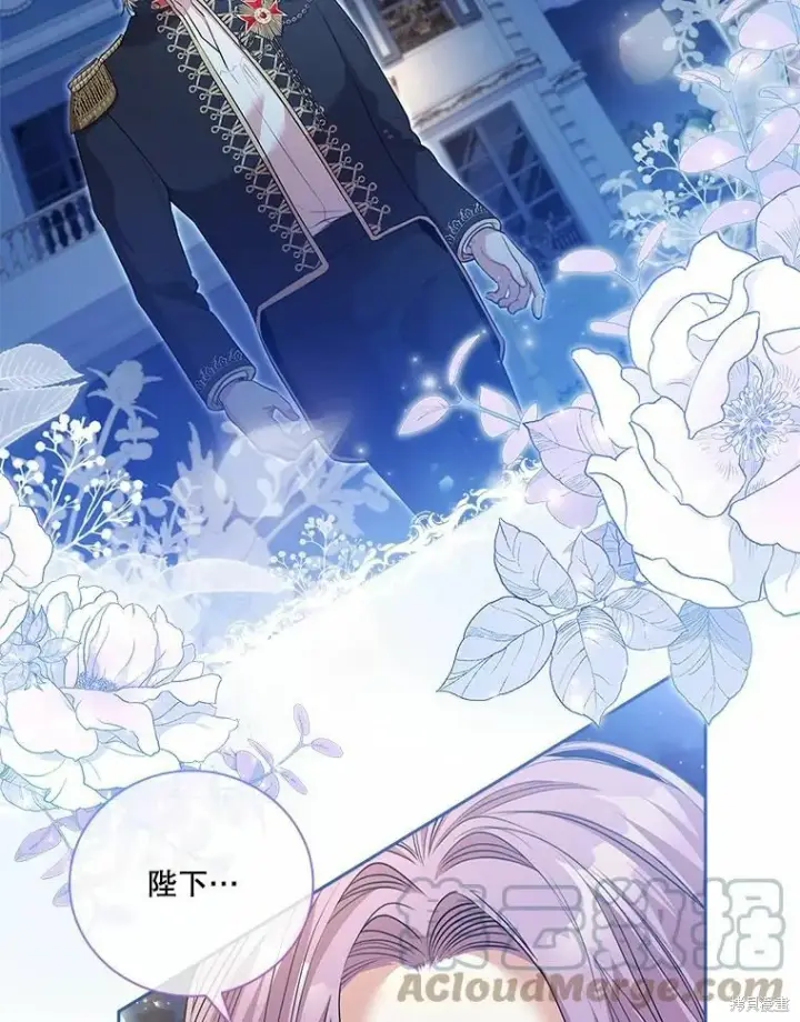 漫画《成为暴君的秘书官》第66话第53张图