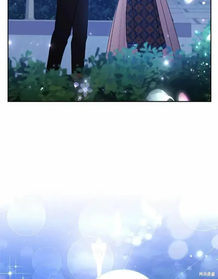 漫画《成为暴君的秘书官》第66话第59张图