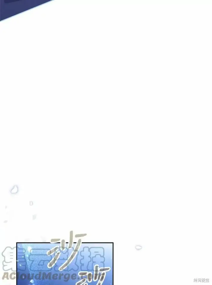 漫画《成为暴君的秘书官》第66话第65张图