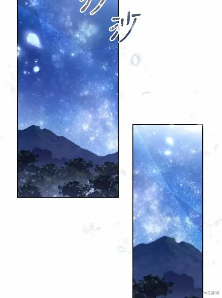 漫画《成为暴君的秘书官》第66话第66张图