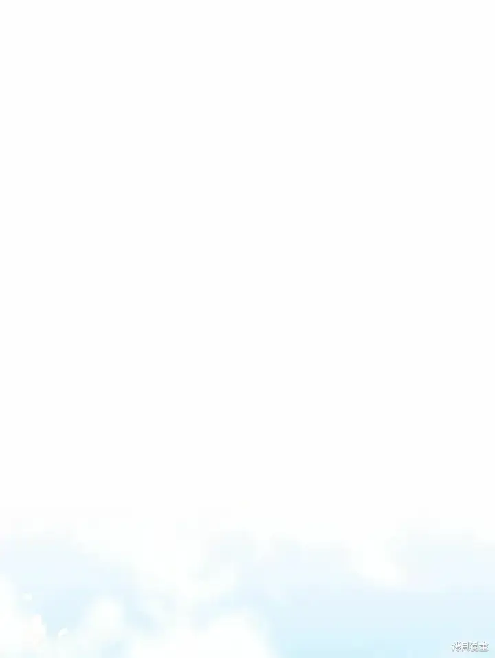 漫画《成为暴君的秘书官》第66话第87张图