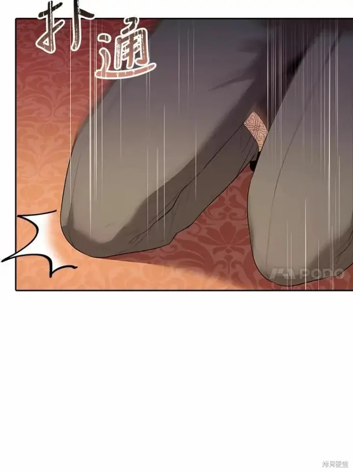 漫画《成为暴君的秘书官》第67话第10张图