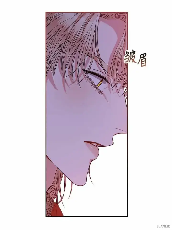漫画《成为暴君的秘书官》第67话第38张图