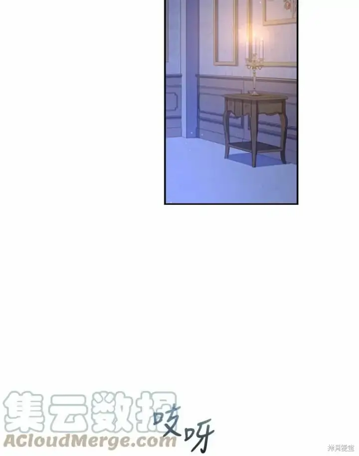 漫画《成为暴君的秘书官》第67话第45张图