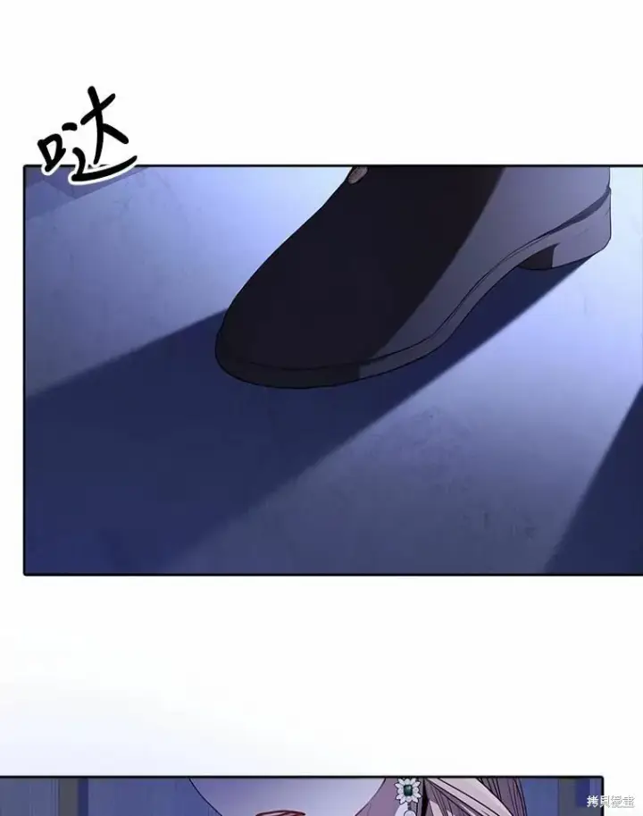 漫画《成为暴君的秘书官》第67话第46张图