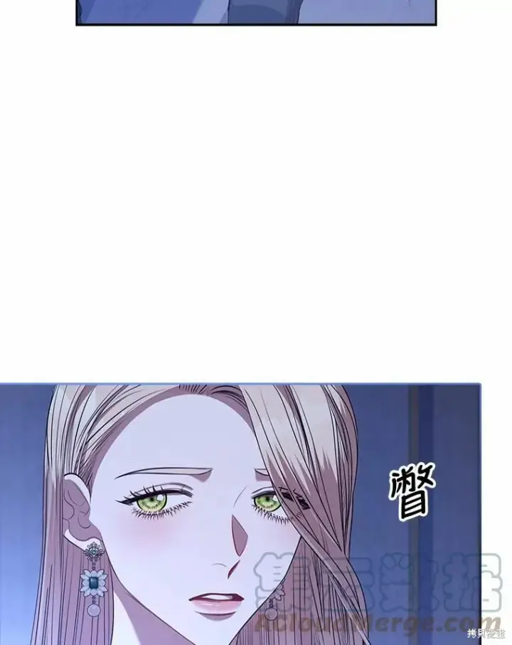 漫画《成为暴君的秘书官》第67话第53张图
