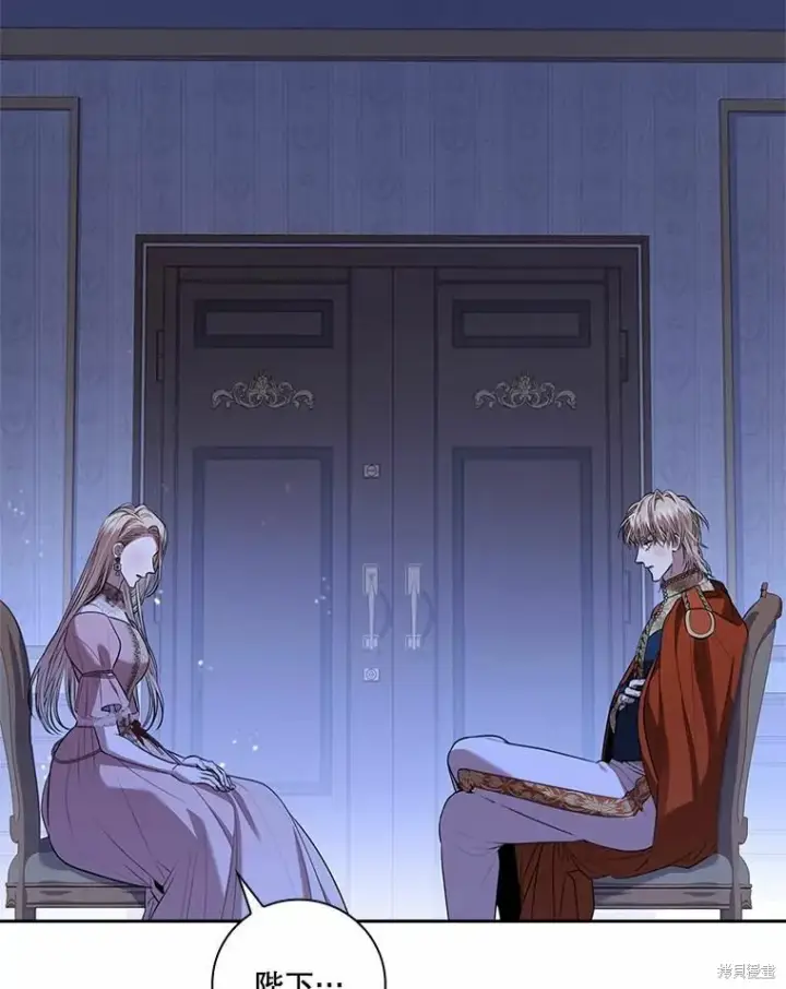 漫画《成为暴君的秘书官》第67话第56张图