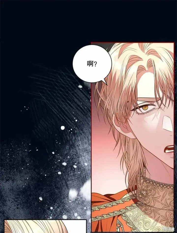 漫画《成为暴君的秘书官》第67话第63张图