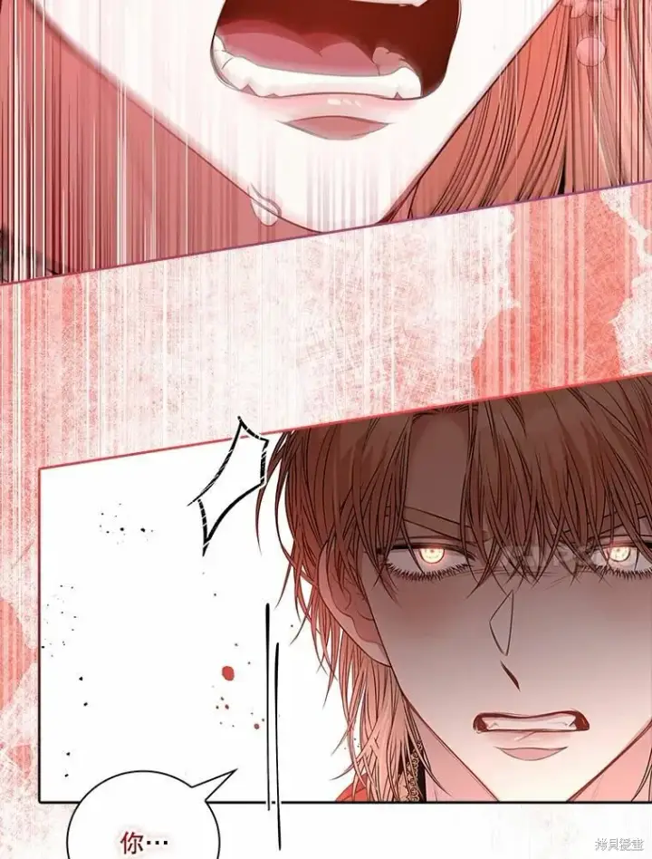 漫画《成为暴君的秘书官》第67话第67张图
