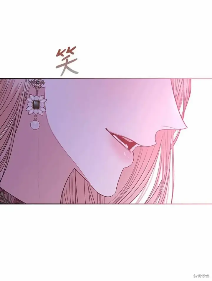漫画《成为暴君的秘书官》第67话第72张图