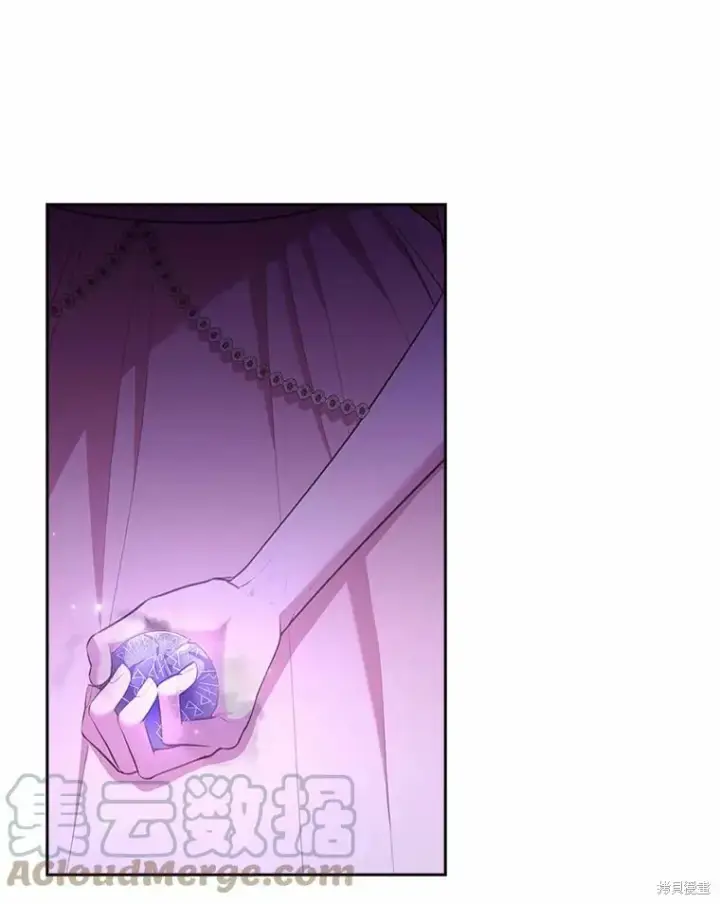 漫画《成为暴君的秘书官》第67话第73张图
