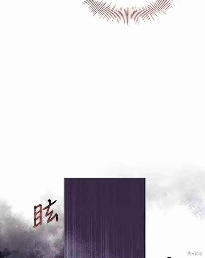 漫画《成为暴君的秘书官》第67话第79张图