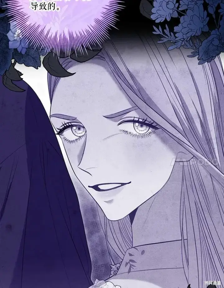 漫画《成为暴君的秘书官》第68话第106张图