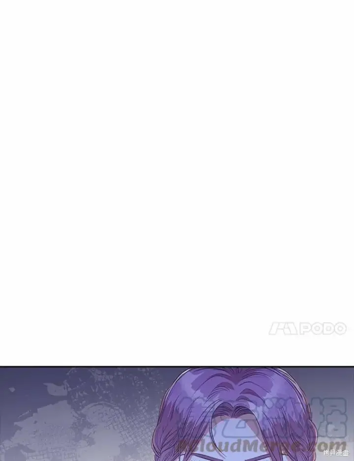 漫画《成为暴君的秘书官》第68话第13张图