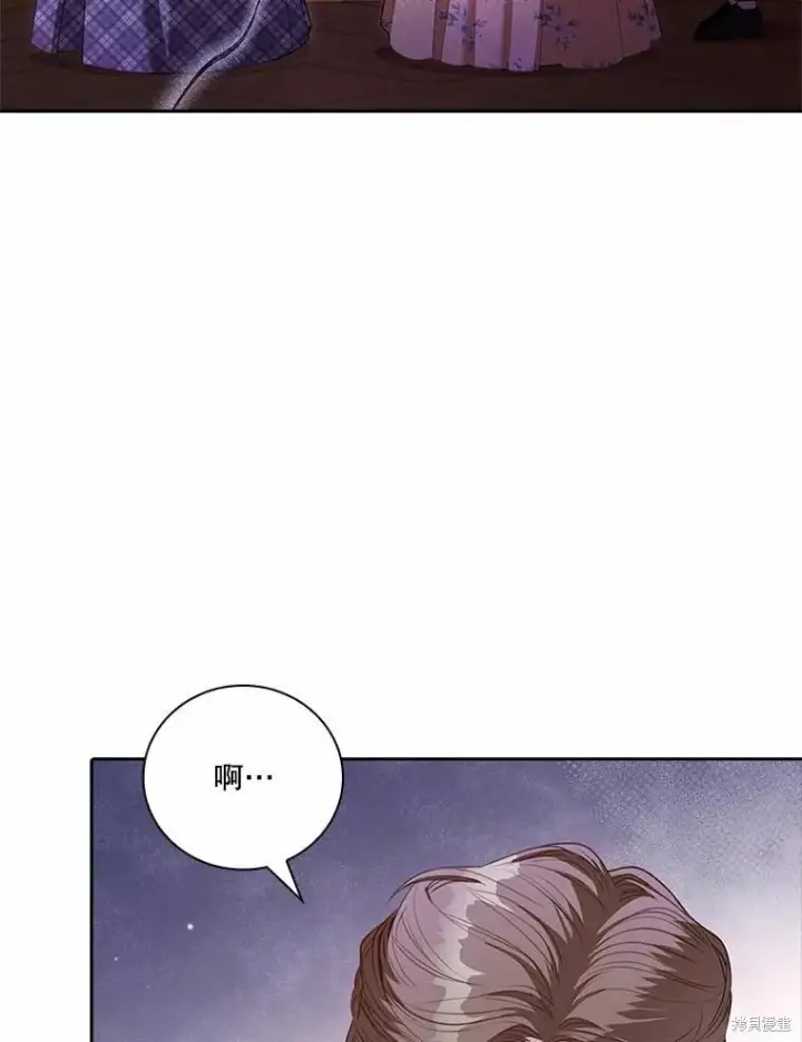 漫画《成为暴君的秘书官》第68话第19张图