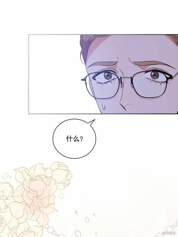 漫画《成为暴君的秘书官》第68话第24张图