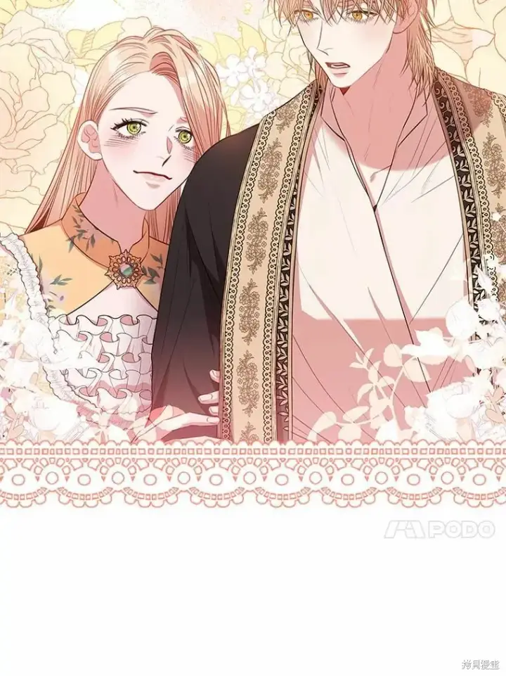 漫画《成为暴君的秘书官》第68话第26张图