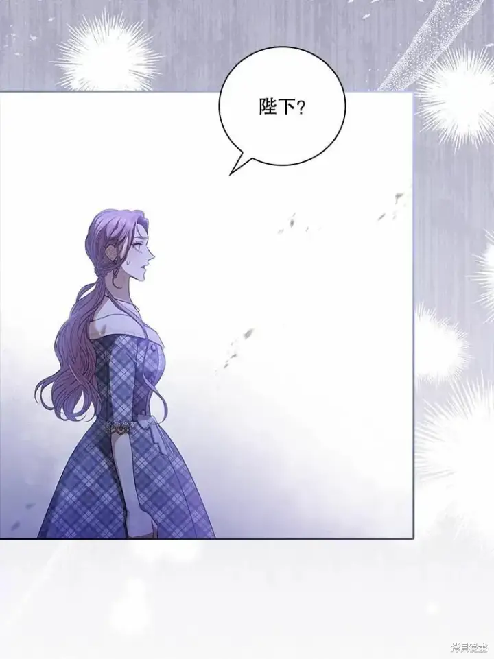 漫画《成为暴君的秘书官》第68话第31张图