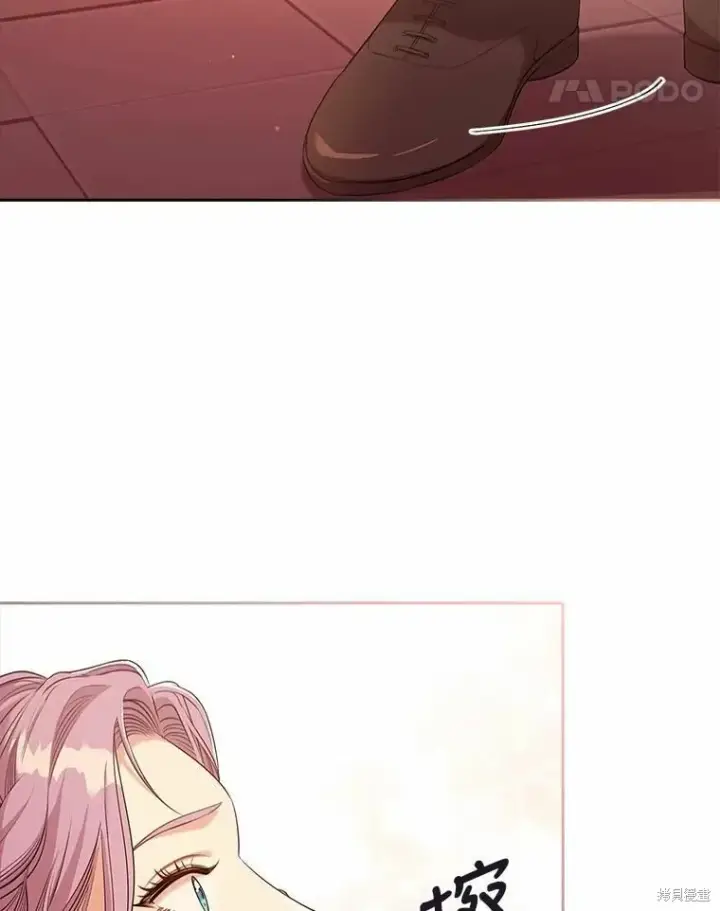 漫画《成为暴君的秘书官》第68话第43张图