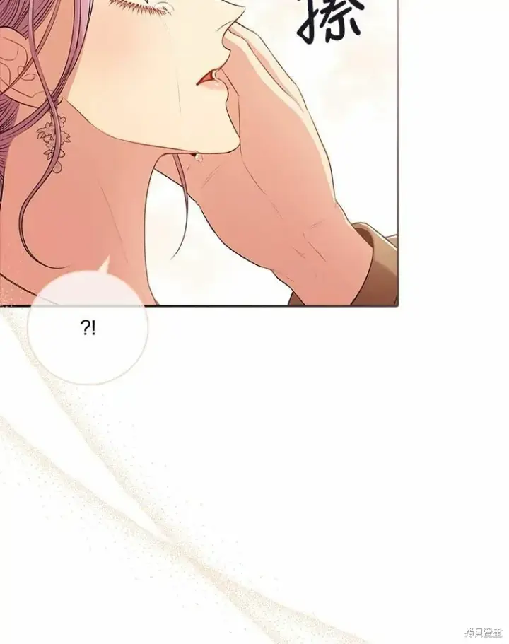 漫画《成为暴君的秘书官》第68话第44张图