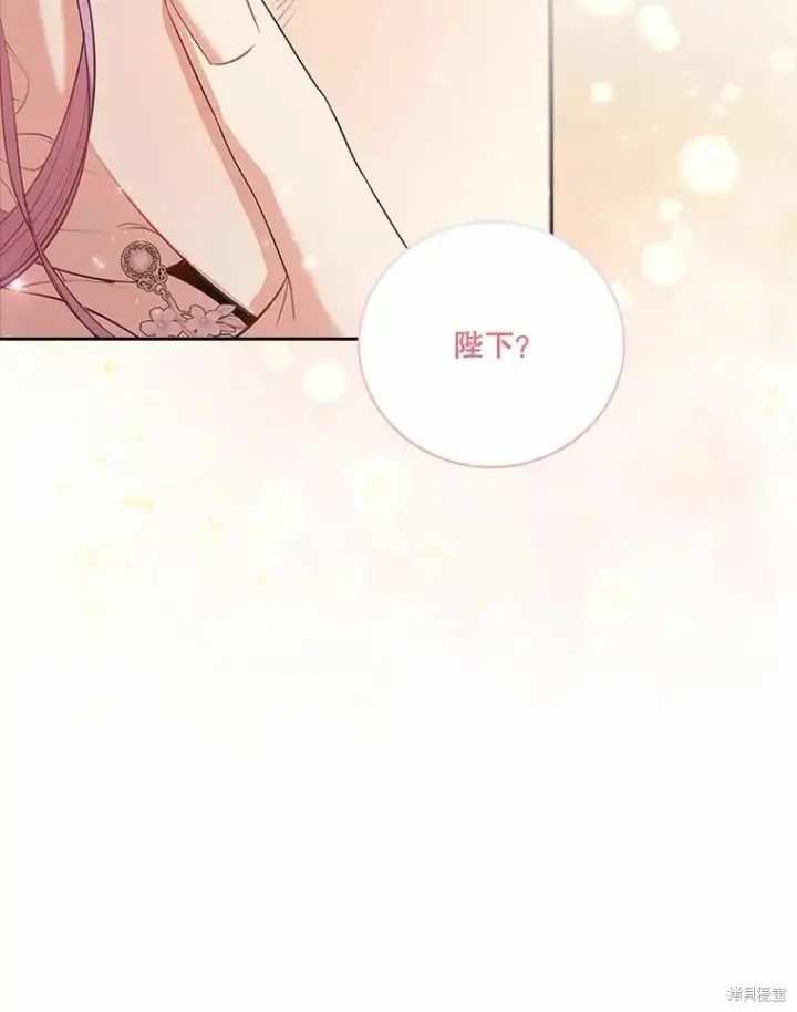 漫画《成为暴君的秘书官》第68话第48张图