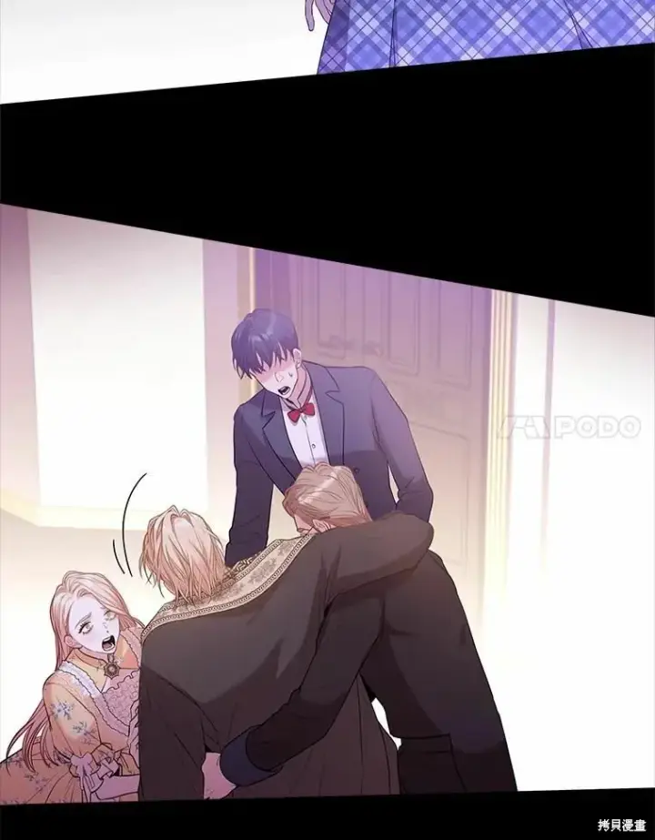 漫画《成为暴君的秘书官》第68话第56张图