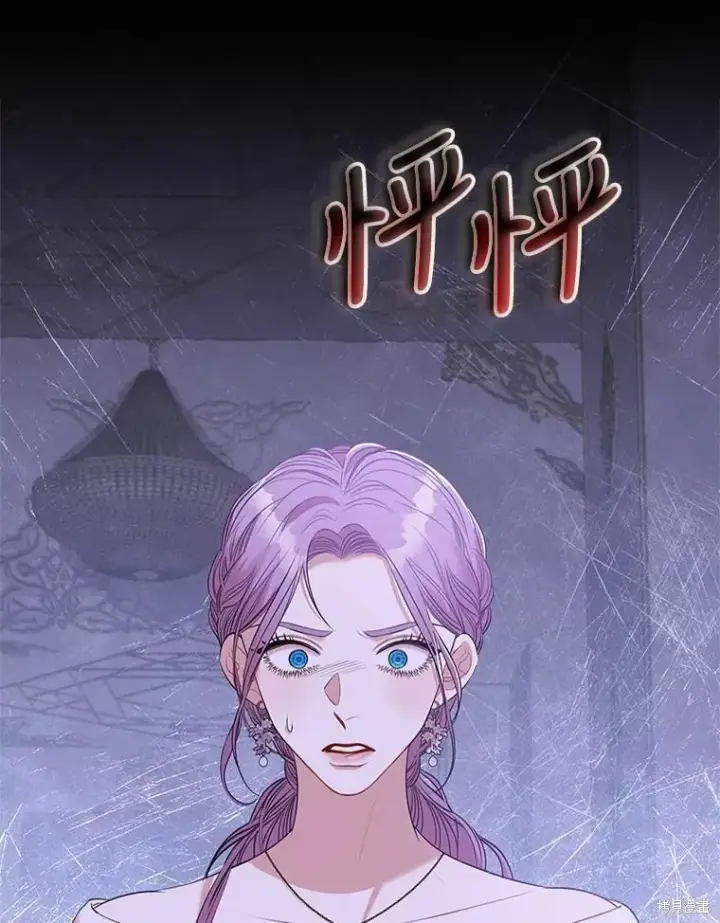 漫画《成为暴君的秘书官》第68话第58张图