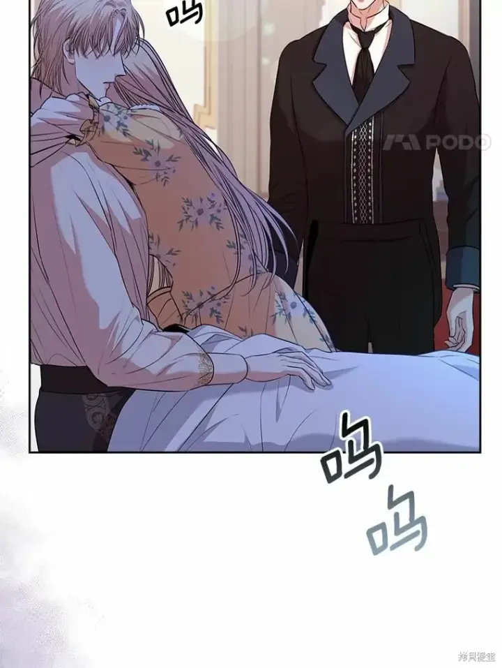 漫画《成为暴君的秘书官》第68话第90张图