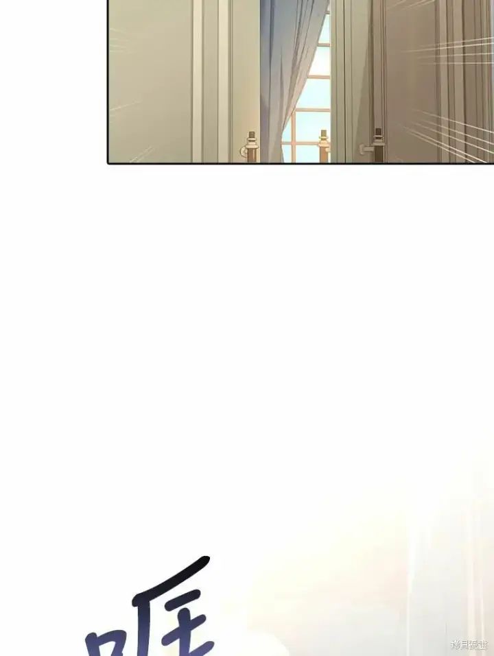 漫画《成为暴君的秘书官》第68话第95张图