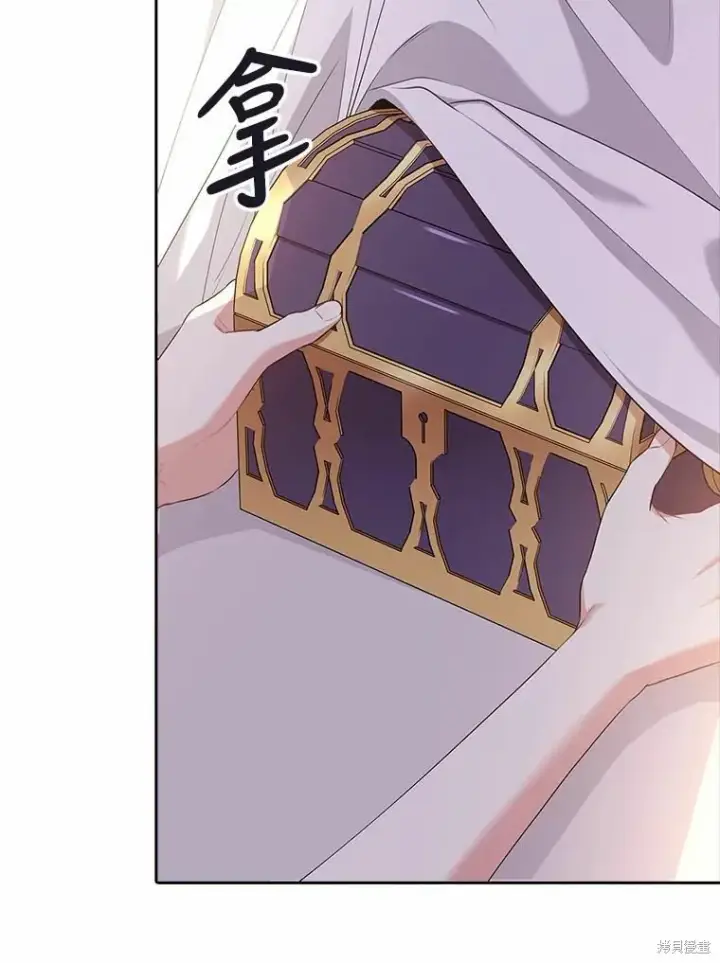 漫画《成为暴君的秘书官》第68话第98张图