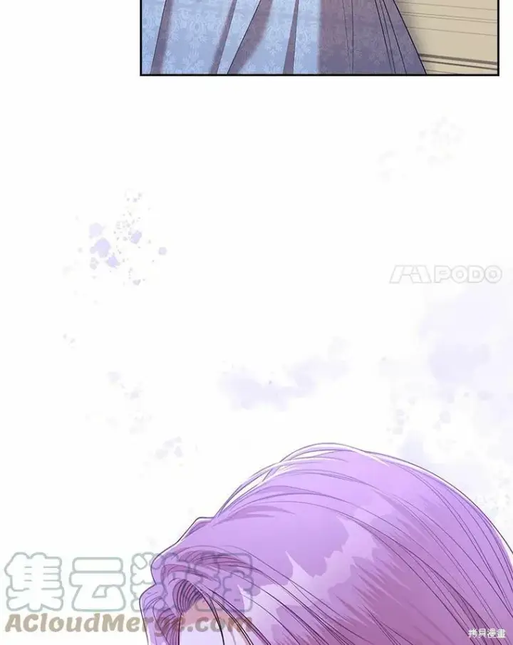 漫画《成为暴君的秘书官》第69话第101张图