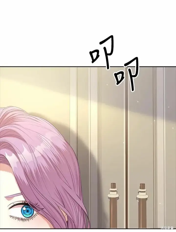 漫画《成为暴君的秘书官》第69话第115张图