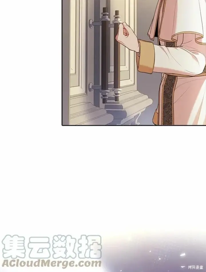 漫画《成为暴君的秘书官》第69话第117张图