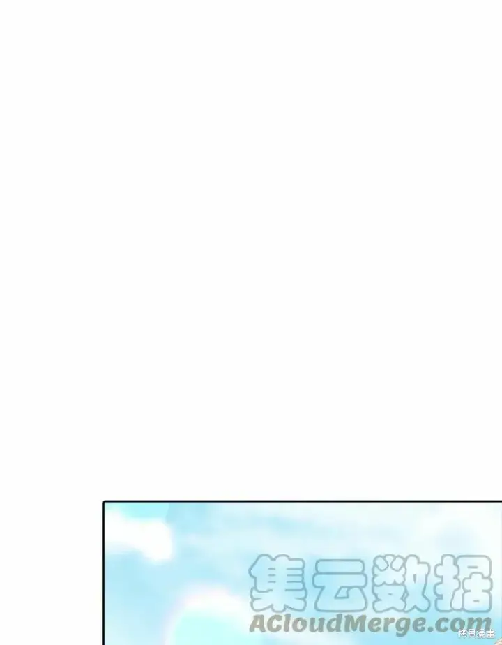 漫画《成为暴君的秘书官》第69话第13张图