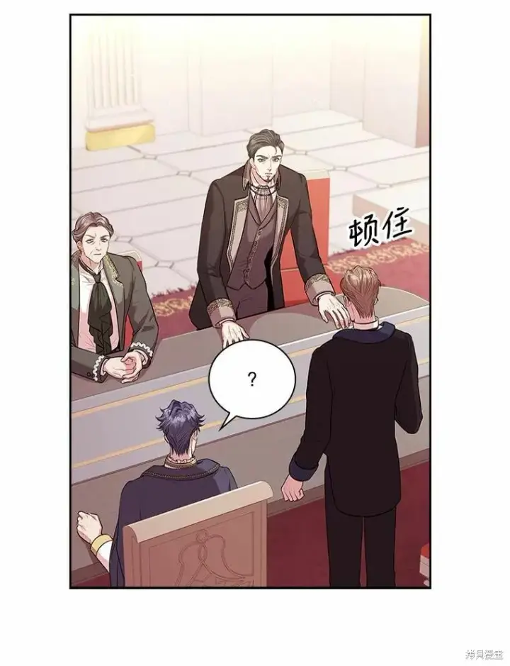 漫画《成为暴君的秘书官》第69话第28张图
